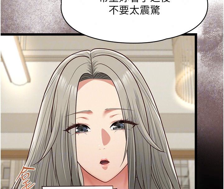 女友不能说的事第31話-破碎的家庭