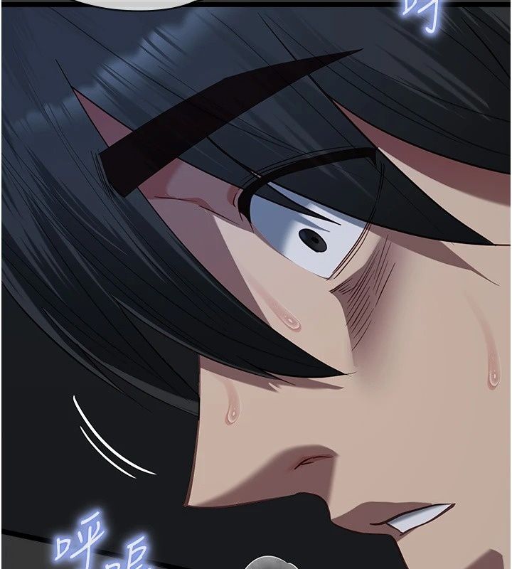 女友不能说的事第31話-破碎的家庭