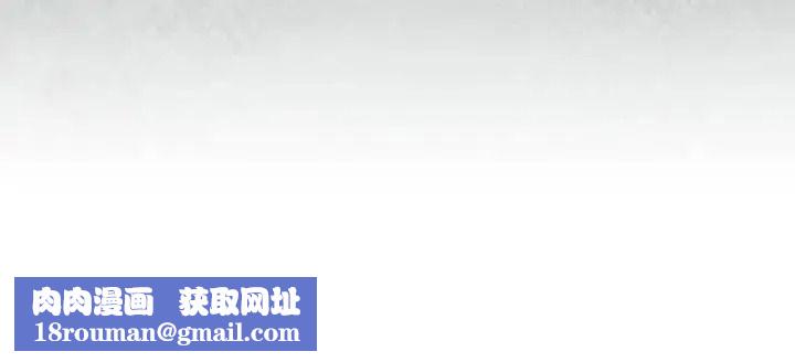 下班后的例行恋爱第124話