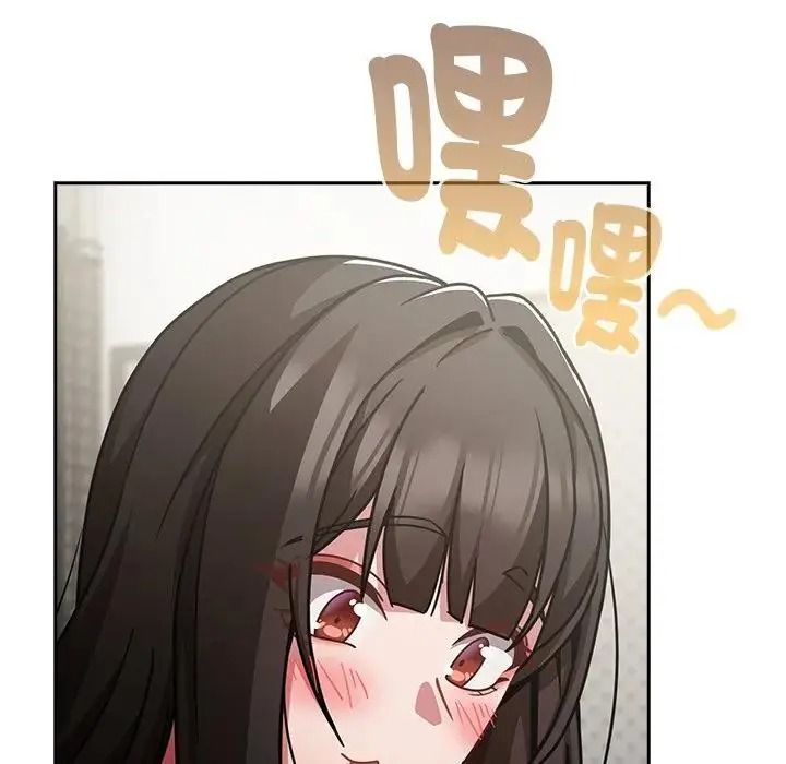 摸鱼生存指南第67話