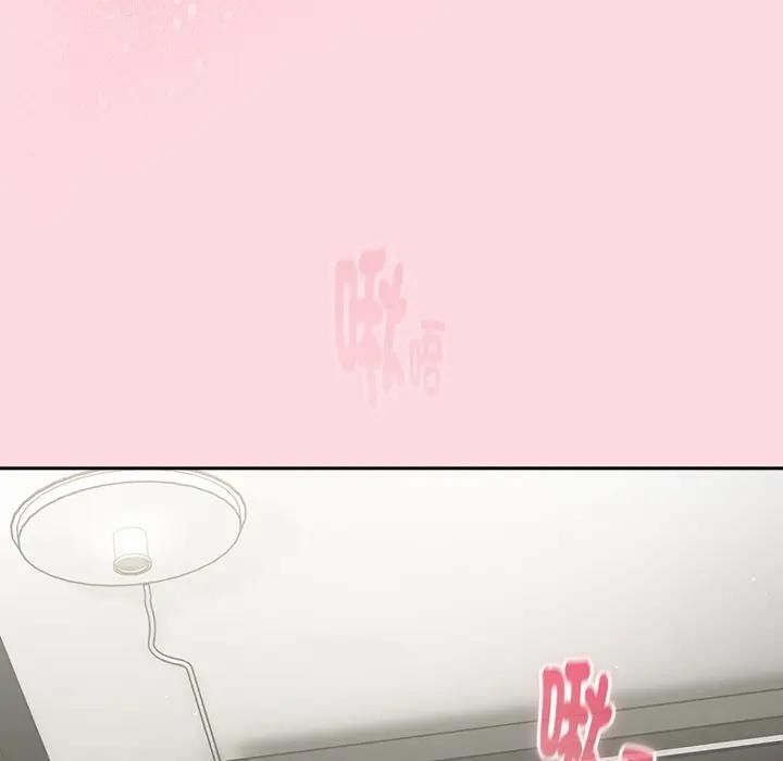 摸鱼生存指南第67話
