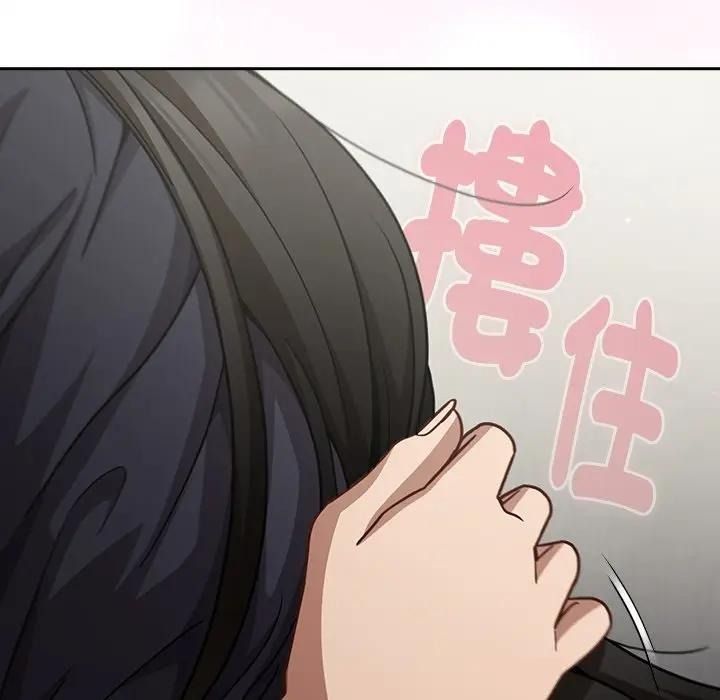 摸鱼生存指南第67話