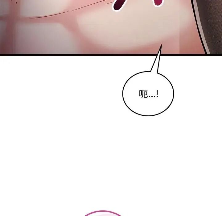 滿意度評鑒中第16話