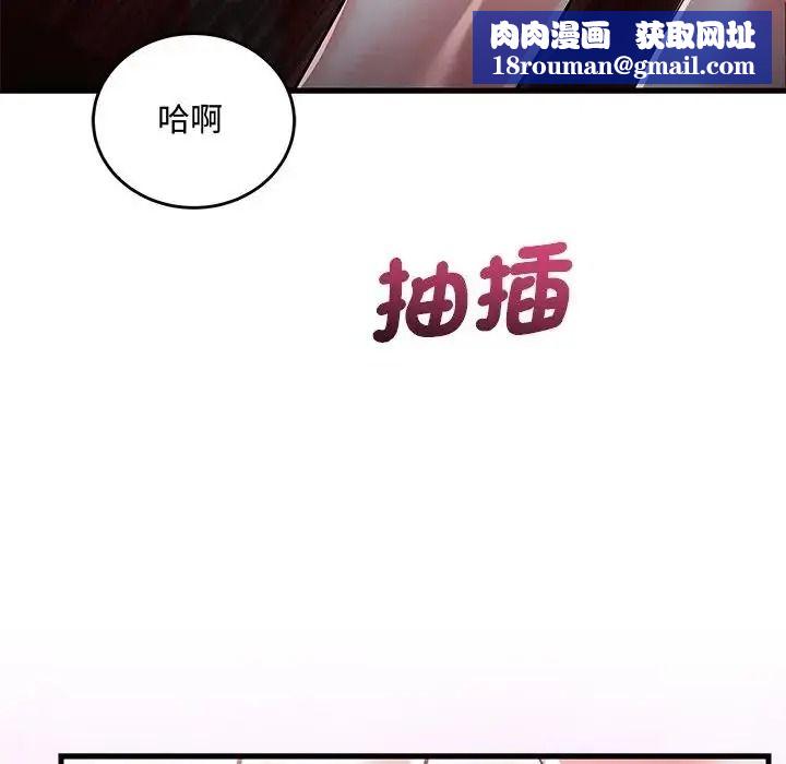 满意度评鉴中第16話