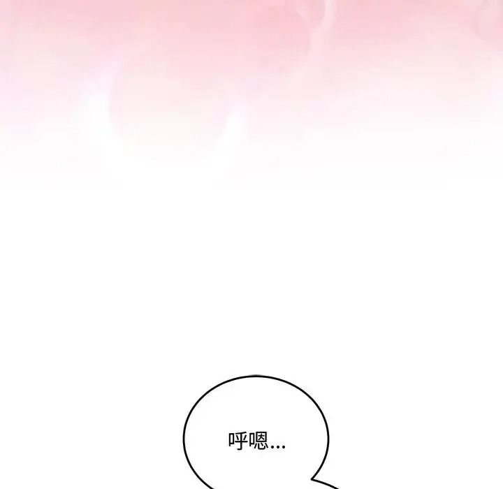 满意度评鉴中第16話