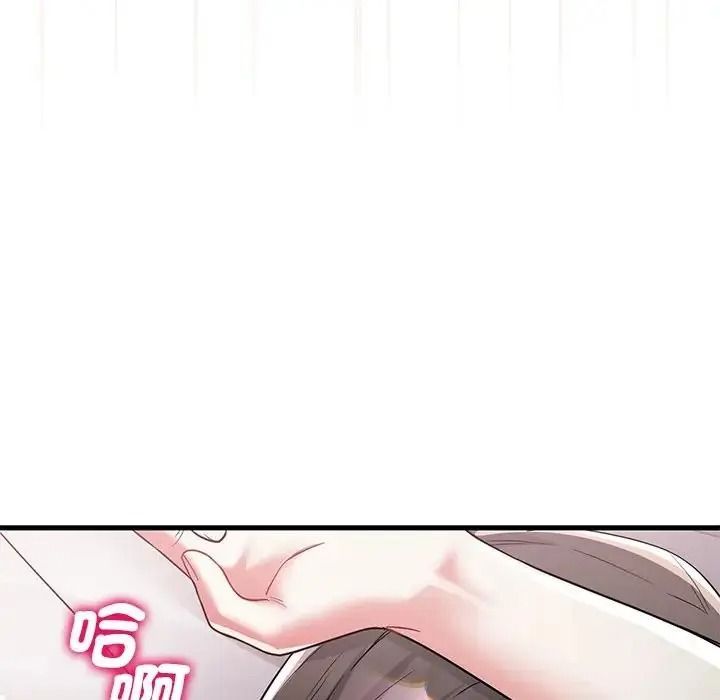 满意度评鉴中第16話