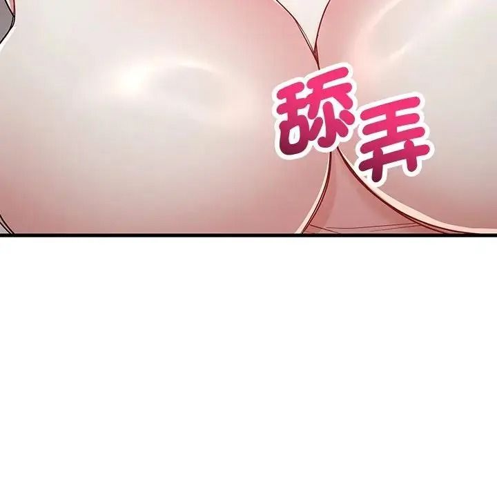 满意度评鉴中第16話