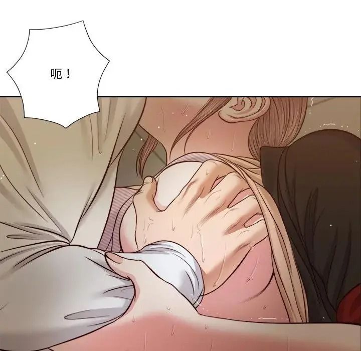 我的初体验第29話
