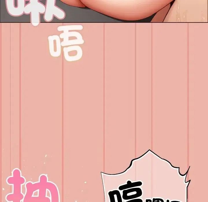 那個小太妹第27話