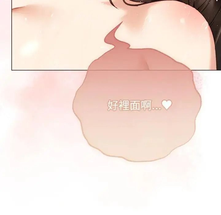 那個小太妹第27話