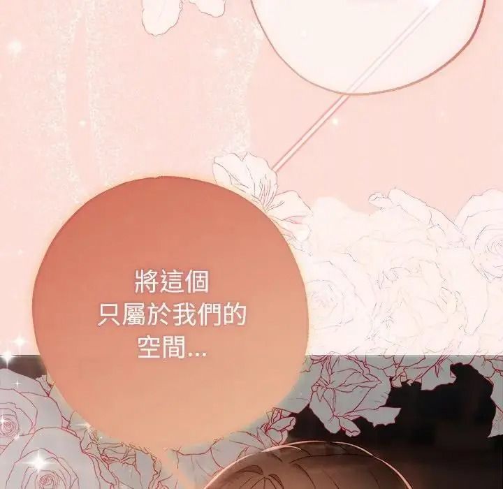 那個小太妹第27話