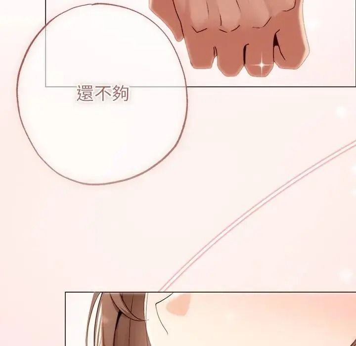 那個小太妹第27話