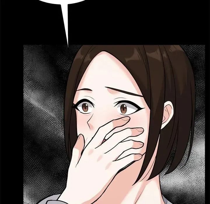 與爸爸的情婦共處一室第20話