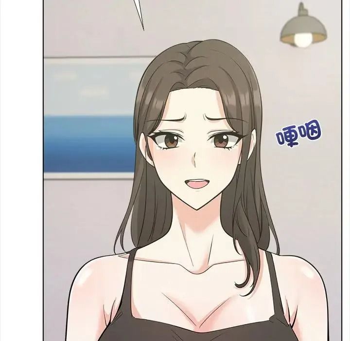 与爸爸的情妇共处一室第20話