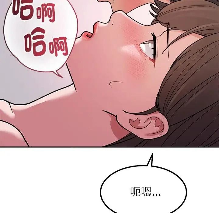 要成為男子漢第28話