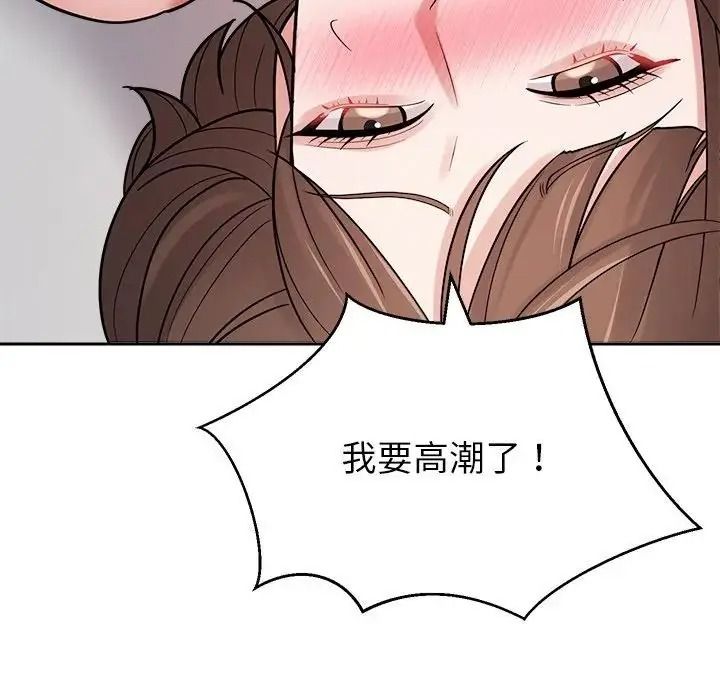 要成为男子汉第28話