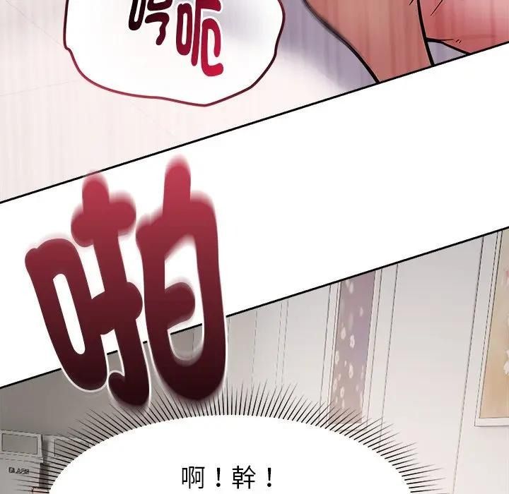 要成為男子漢第28話