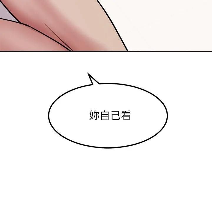 要成為男子漢第28話
