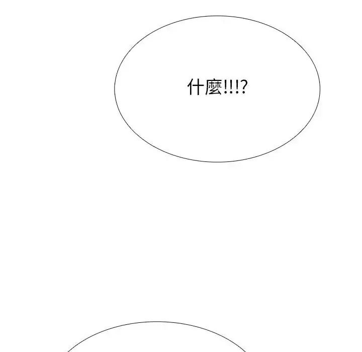 疯狂真爱第17話
