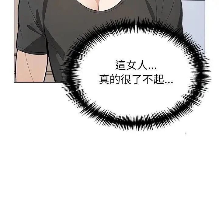 瘋狂真愛第17話
