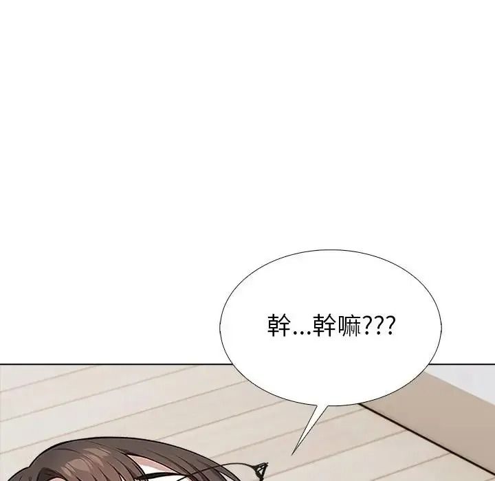 瘋狂真愛第17話