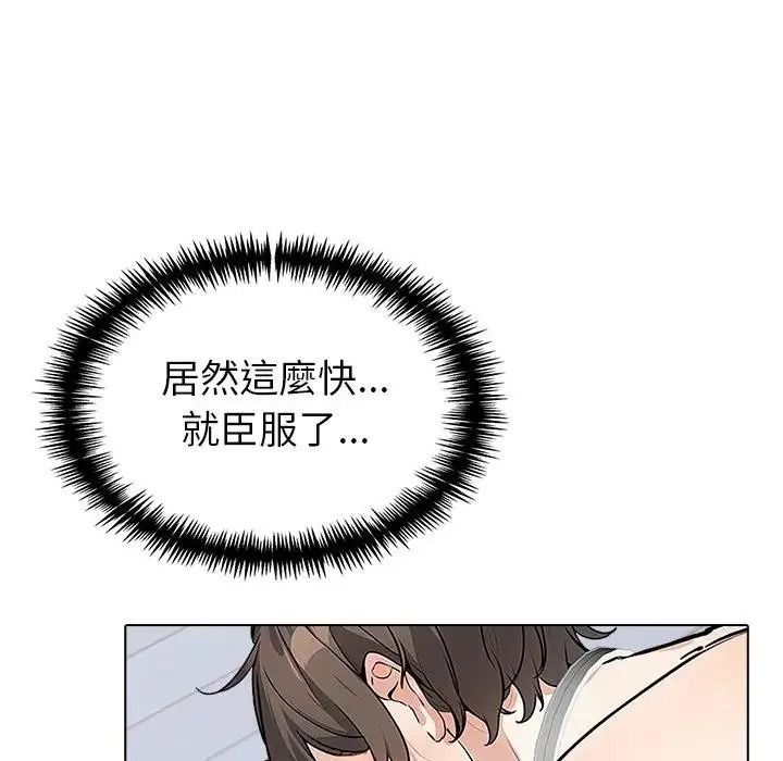 疯狂真爱第17話
