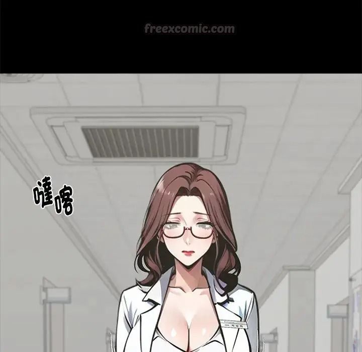 黑道X上班族第77話