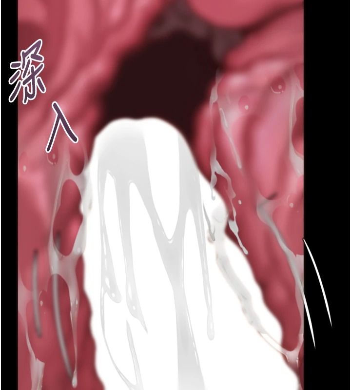 墮落物語2第72話-請看我爽到高潮的表情♥