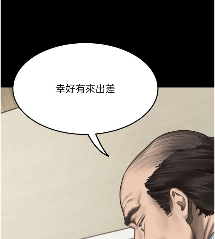 堕落物语2第72話-請看我爽到高潮的表情&hearts;