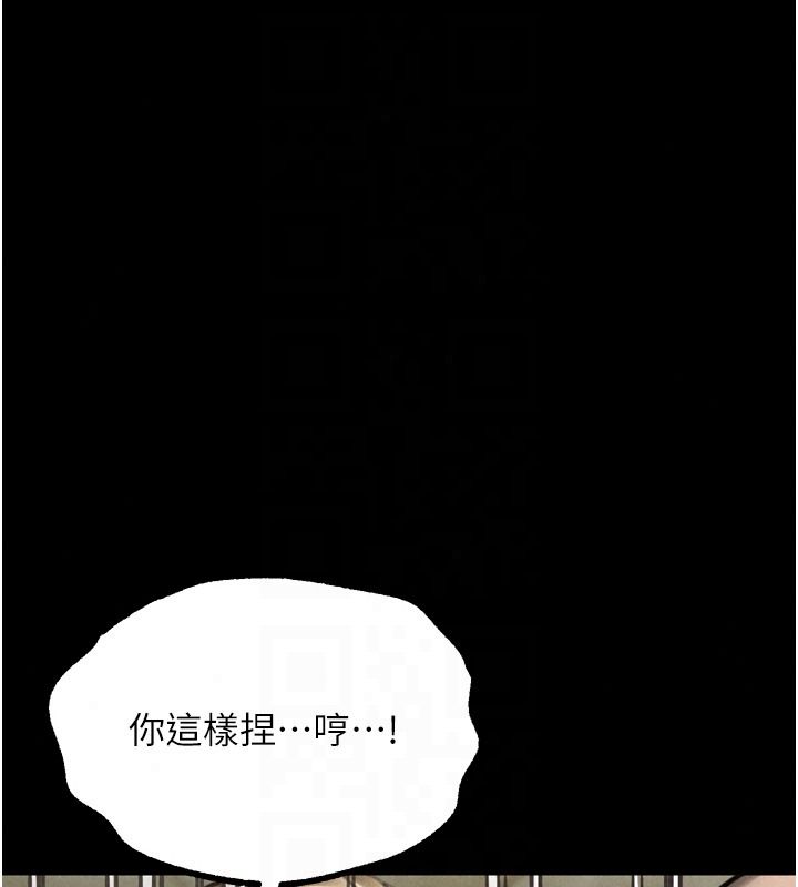 堕落物语2第72話-請看我爽到高潮的表情&hearts;
