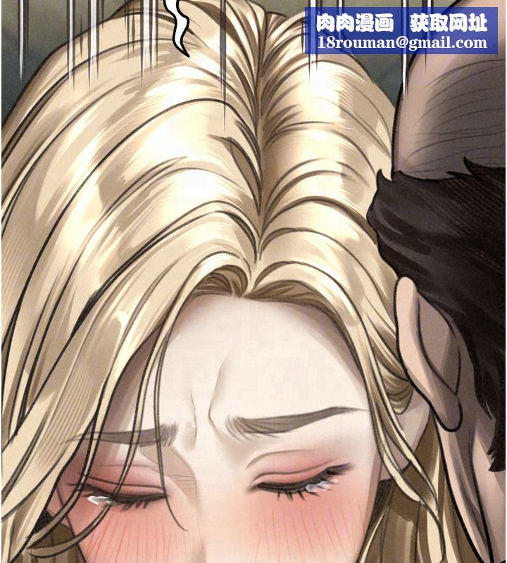 墮落物語2第72話-請看我爽到高潮的表情♥