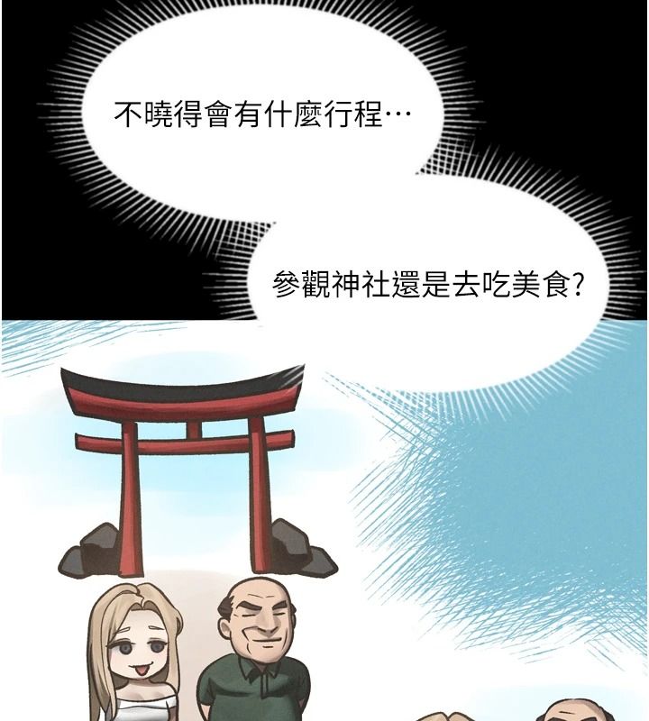 墮落物語2第72話-請看我爽到高潮的表情♥