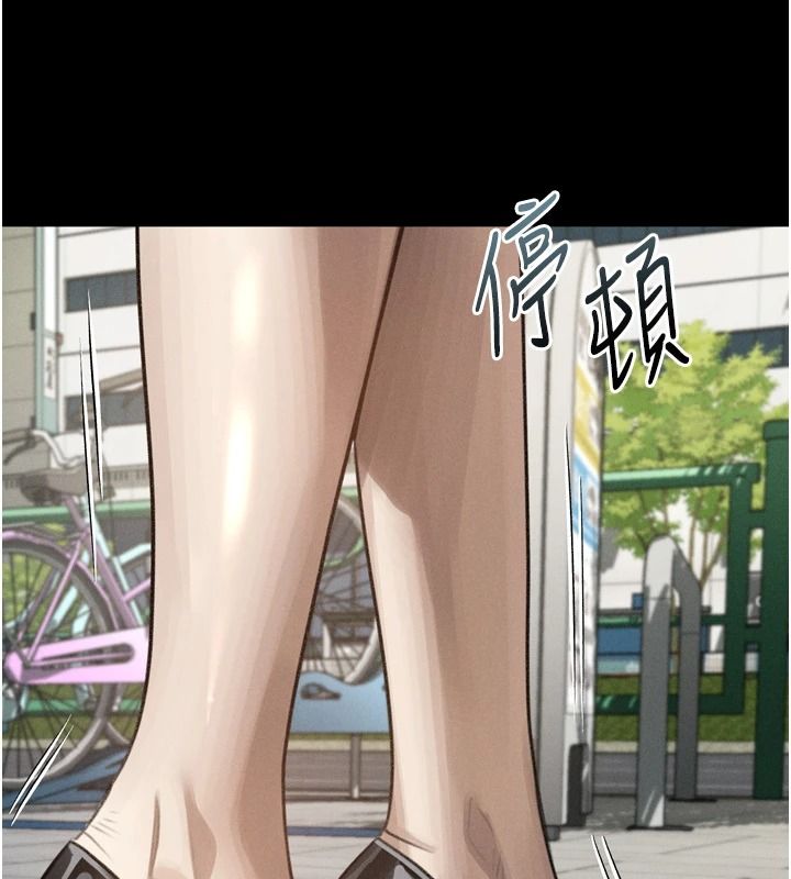 墮落物語2第72話-請看我爽到高潮的表情♥