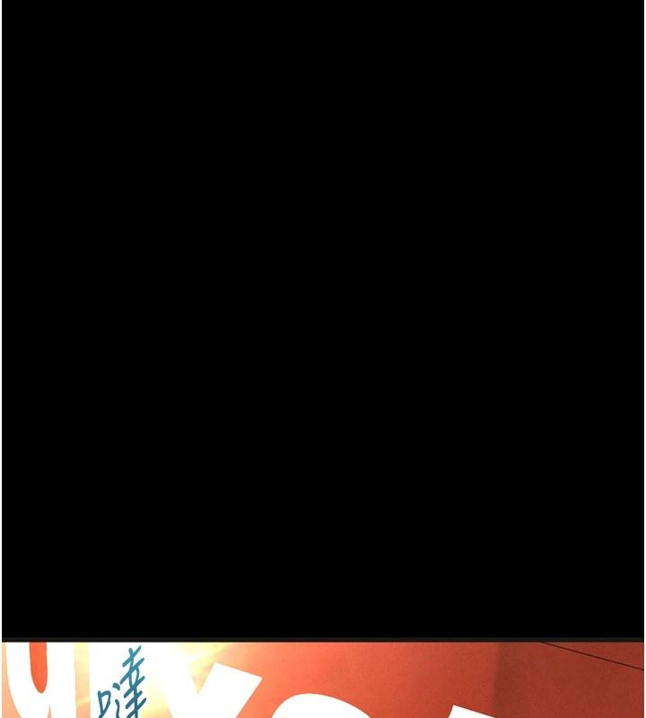 墮落物語2第72話-請看我爽到高潮的表情♥