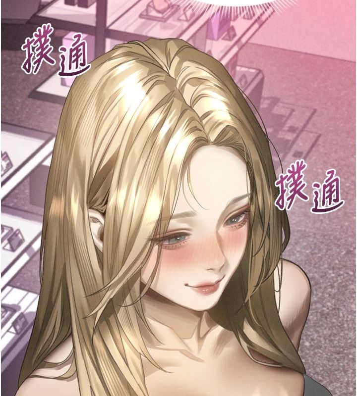 堕落物语2第72話-請看我爽到高潮的表情&hearts;