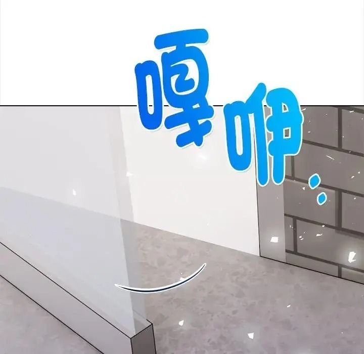 魔法刺青店第19話