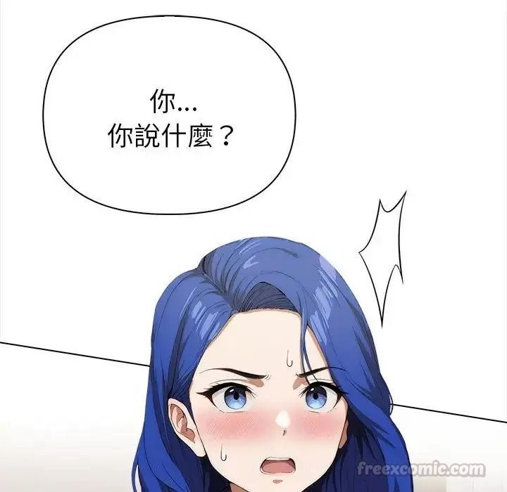 魔法刺青店第19話
