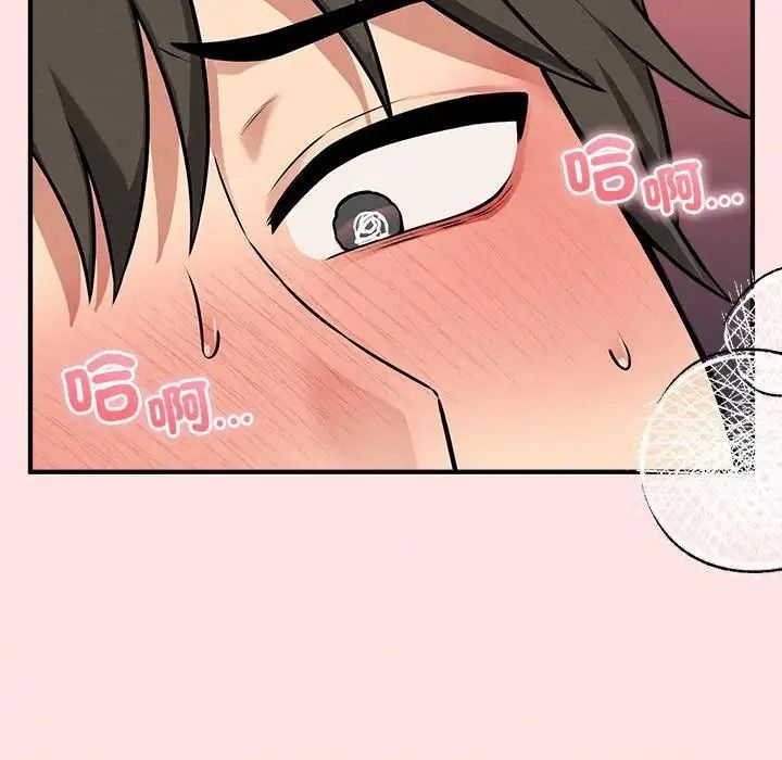 神秘的桌游第20話