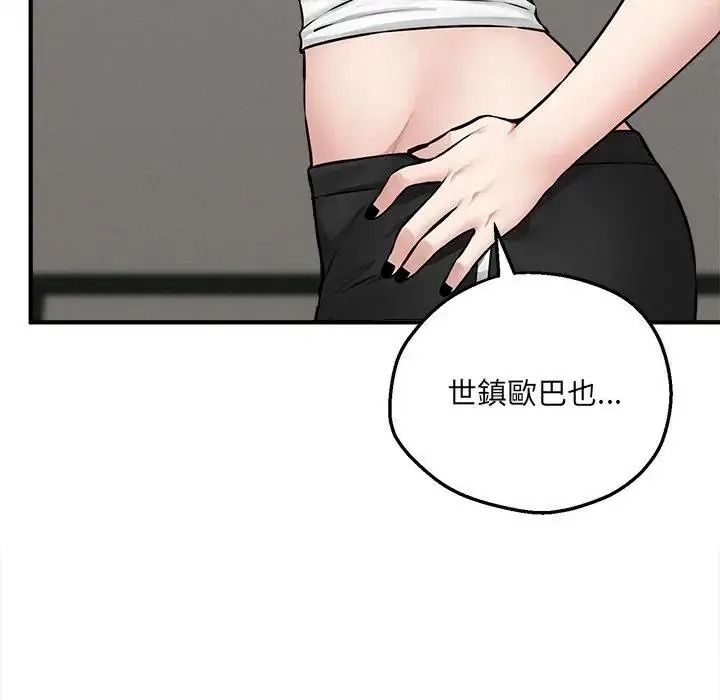 神秘的桌游第20話