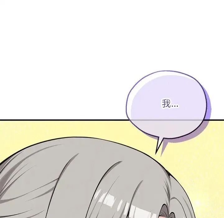 神秘的桌游第20話