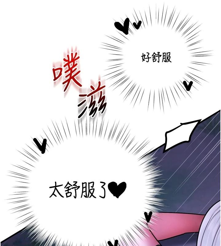逆转食物链第12話-夜間探險的方法