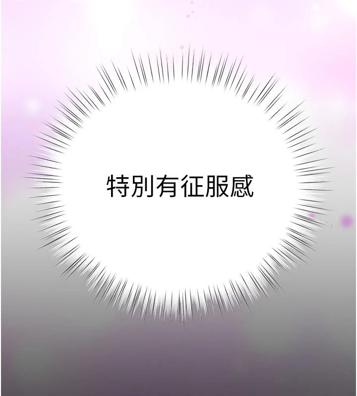 逆轉食物鏈第12話-夜間探險的方法