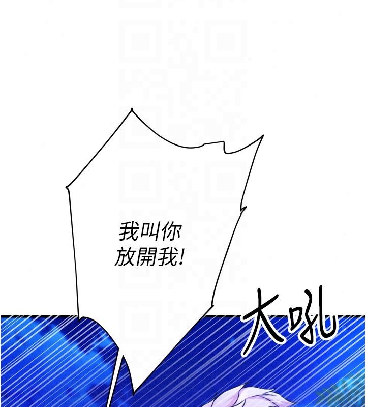 逆转食物链第12話-夜間探險的方法