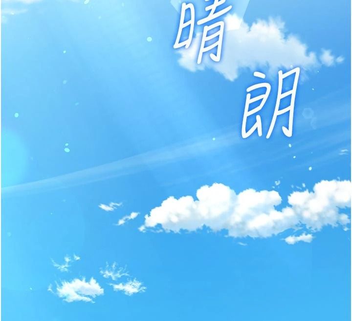 逆轉食物鏈第12話-夜間探險的方法