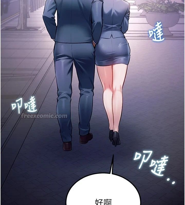 特色新视界第57話-人家還想繼續吃&hearts;︎