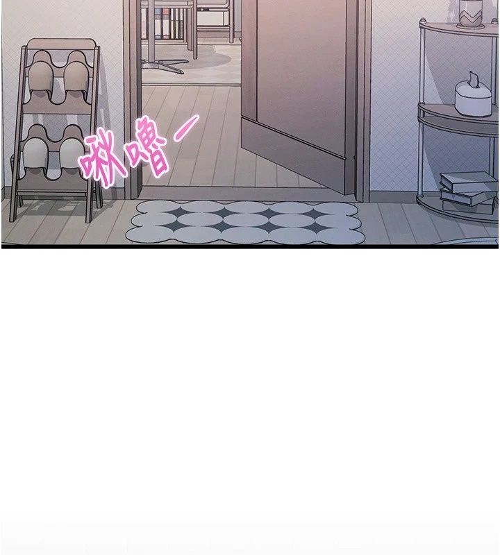特色新視界第57話-人家還想繼續吃♥︎