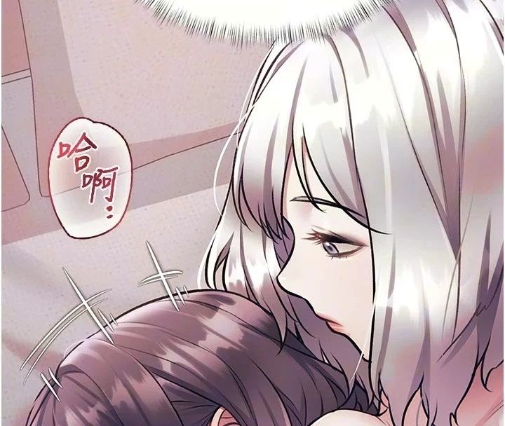 特色新視界第57話-人家還想繼續吃&hearts;︎