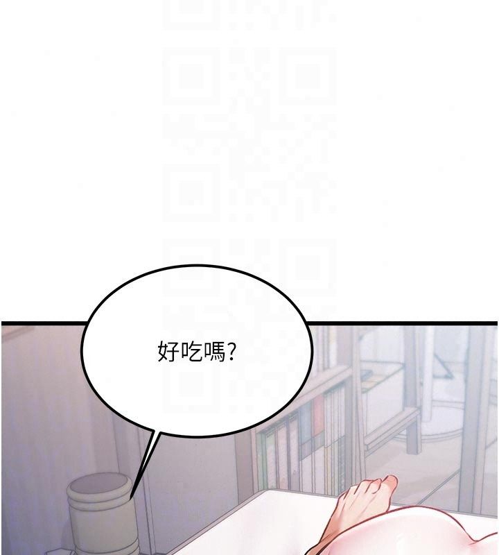 特色新視界第57話-人家還想繼續吃♥︎