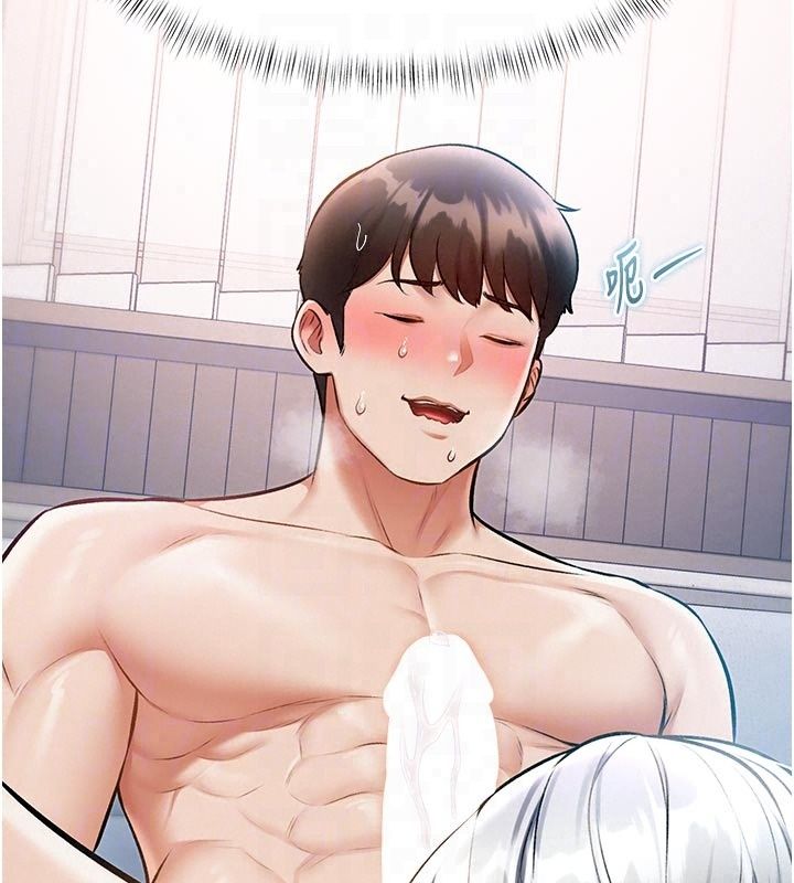 特色新視界第57話-人家還想繼續吃♥︎