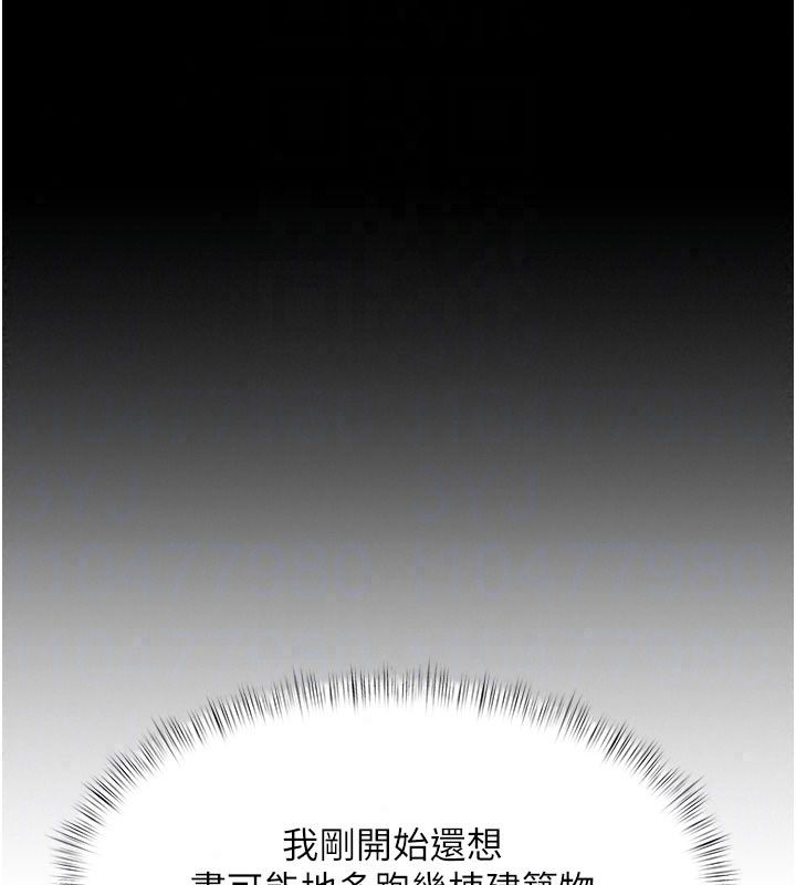 特色新视界第57話-人家還想繼續吃&hearts;︎